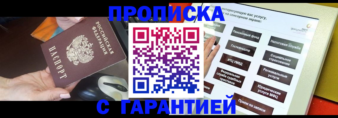 регистрация для школы в Сегеже