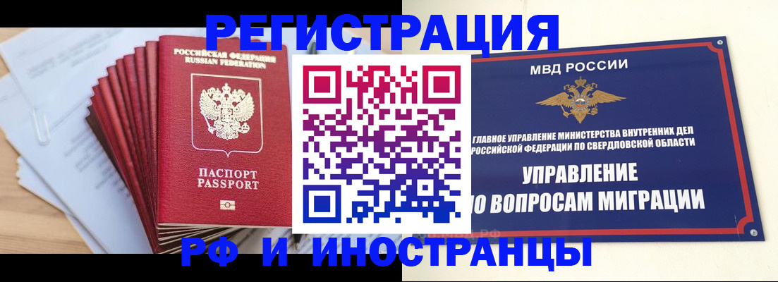 регистрация для дет. сада в Сегеже