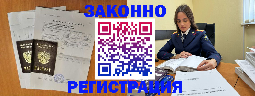 форма 3 в Сегеже